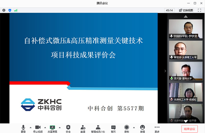 自补偿式微压与高压精准测量关键技术 anli.jpg